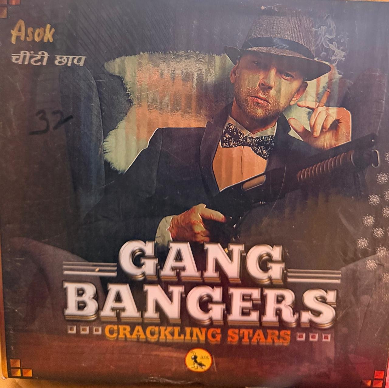 GANG BANGERS
